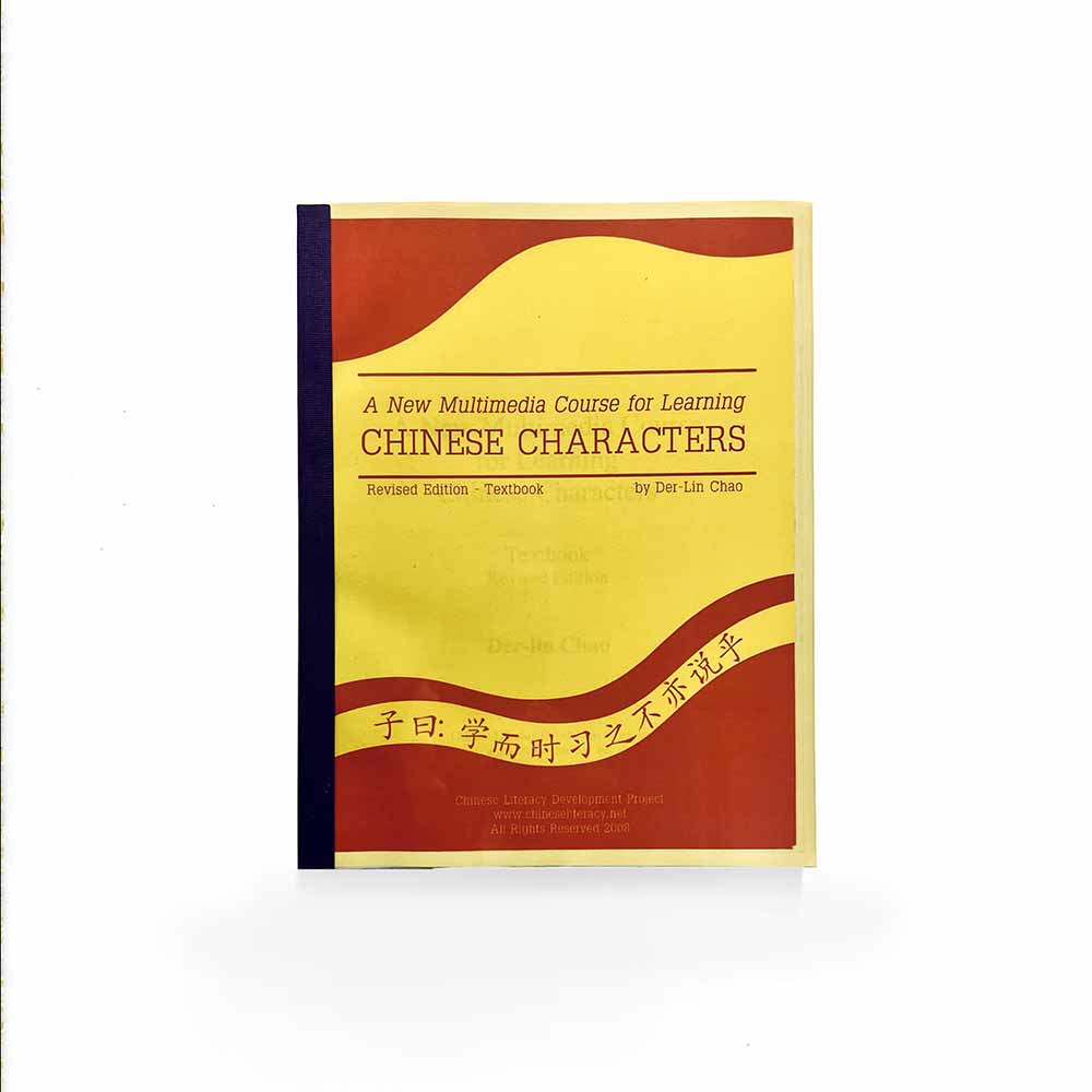 HUNTER-textbook-chineese-3.jpg